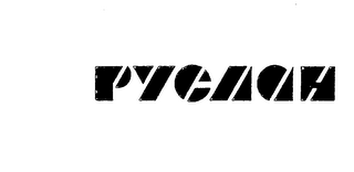 P Y C A H trademark