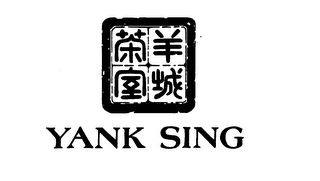 YANK SING trademark