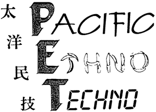 PACIFIC ETHNO TECHNO trademark