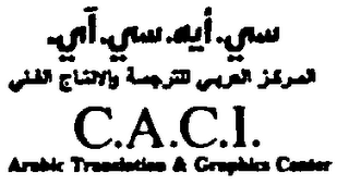 C.A.C.I. ARABIC TRANSLATION & GRAPHICS CENTER