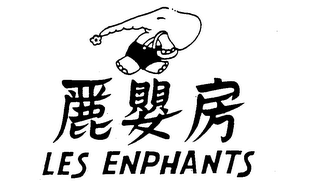 LES ENPHANTS trademark