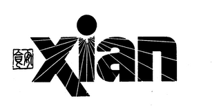 XIAN trademark