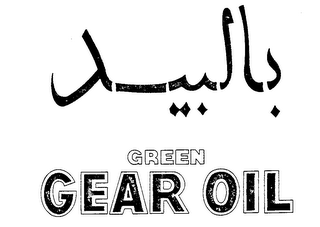 GREEN GEAR OIL trademark