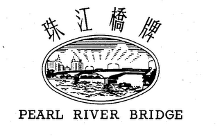 PEARL RIVER BRIDGE trademark