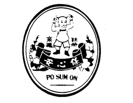 PO SUM ON trademark
