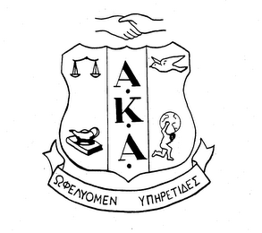 A.K.A. trademark