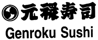 GENROKU SUSHI