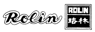 ROLIN ROLIN trademark