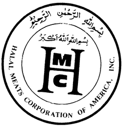 HMC HALAL MEATS CORPORATION OF AMERICA, INC. AND ARABIC CHARACTERS MEANING "BISMILLAH ALRAHMAN ALRAHIM BISMILLAH-E-ALLAH-U-AKBAR"