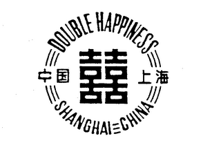 DOUBLE HAPPINESS SHANGHAI CHINA