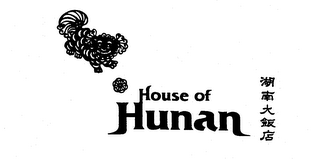 HOUSE OF HUNAN trademark