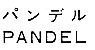 PANDEL trademark