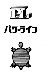 PL trademark