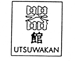 UTSUWAKAN trademark