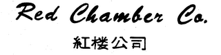 RED CHAMBER CO. trademark