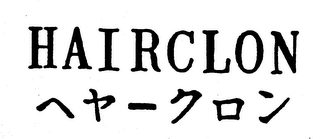 HAIR CLON trademark