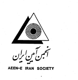 AEEN-E IRAN SOCIETY trademark