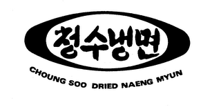 CHOUNG SOO DRIED NAENG MYUN trademark