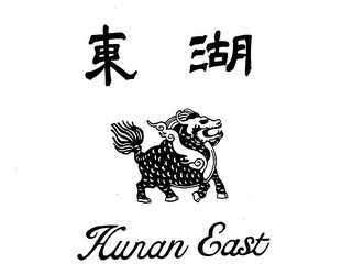 HUNAN EAST trademark
