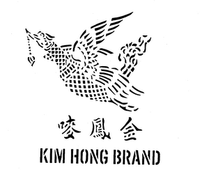 KIM HONG BRAND