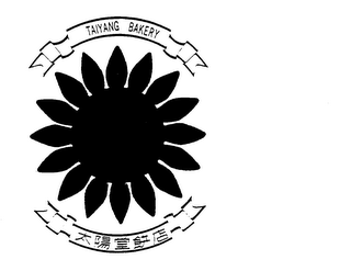 TAIYANG BAKERY trademark
