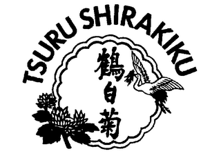 TSURU SHIRAKIKU