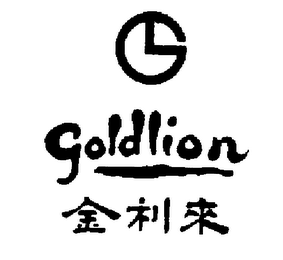 GOLDLION KAM LI LOI