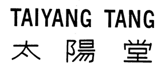 TAIYANG TANG trademark