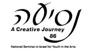 A CREATIVE JOURNEY 86 NATIONAL SEMINAR IN ISREAL FOR YOUTH IN THE ARTS trademark