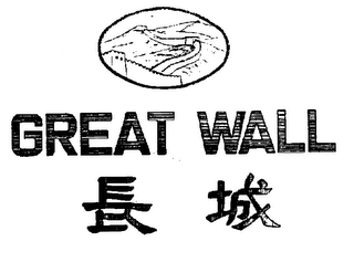 GREAT WALL