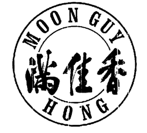 MOON GUY HONG