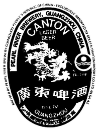 GUANGZHOU CANTON LAGER BEER