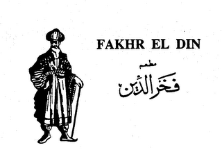 FAKHR EL DIN trademark
