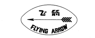 FLYING ARROW trademark