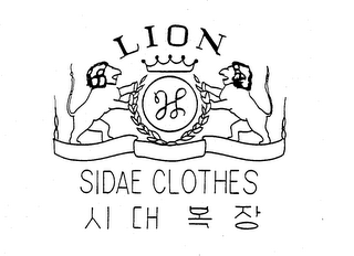 LION SIDAE CLOTHES