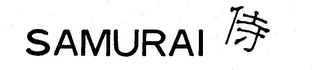 SAMURAI trademark