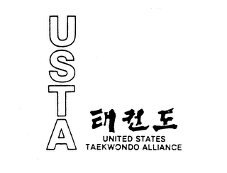 USTA UNITED STATES TAEKWONDO ALLIANCE