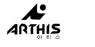 ARTHIS trademark