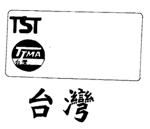 TST TTMA