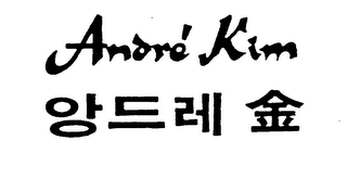 ANDRE' KIM trademark