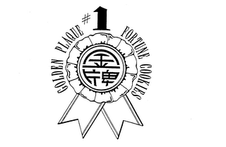 GOLDEN PLAQUE #1 FORTUNE COOKIES trademark