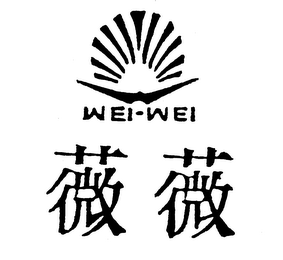 WEI-WEI trademark