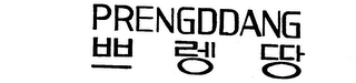 PRENGDDANG trademark