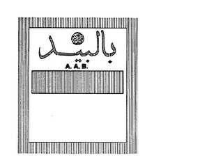 A.A.B. trademark