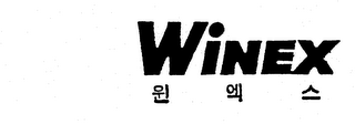 WINEX trademark