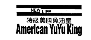 NEW LIFE AMERICAN YUYU KING