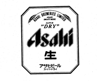 ASAHI BREWERIES LIMITED ASAHI DRAFT BEER SUPER "DRY" ASAHI