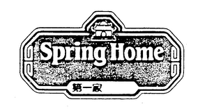 SPRING HOME