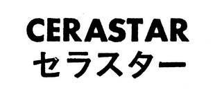 CERASTAR