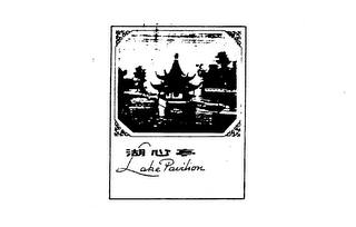 LAKE PAVILION trademark